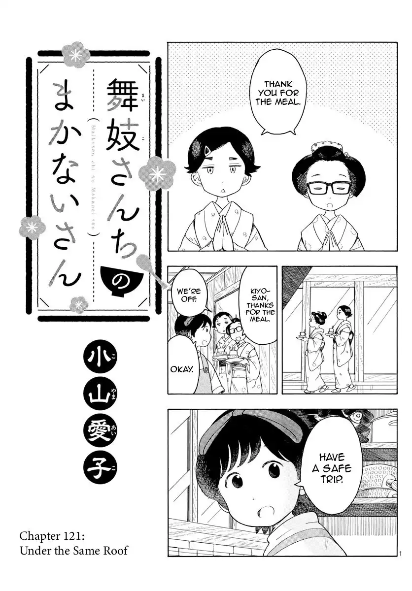 Maiko-san Chi no Makanai-san Chapter 121 1